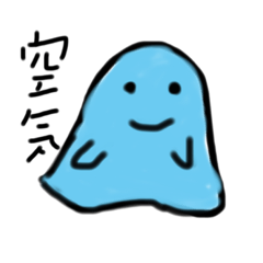 [LINEスタンプ] havasugi