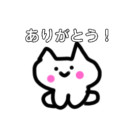 [LINEスタンプ] ねこぴースタンプ