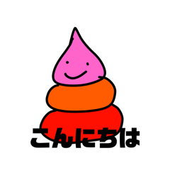 [LINEスタンプ] うんぴーずのスタンプの画像（メイン）