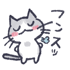 [LINEスタンプ] あしねこ（マロン柄）