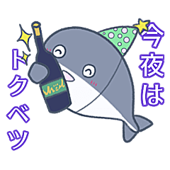 [LINEスタンプ] 酒を愛するサケバンバスピス vol.1