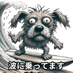 [LINEスタンプ] レトロ調の犬のスタンプ