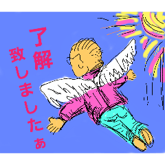 [LINEスタンプ] 了解人人