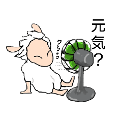 [LINEスタンプ] め〜こ 夏その1