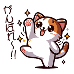 [LINEスタンプ] 日常で使える猫のlineスタンプ