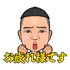 [LINEスタンプ] 小泉祐三