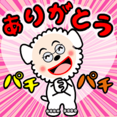 [LINEスタンプ] ホワイト モクモク