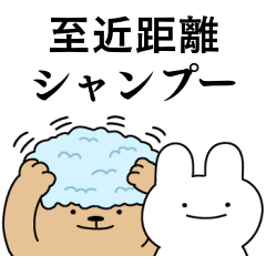 [LINEスタンプ] 情緒不安定動物のバトルスタンプ