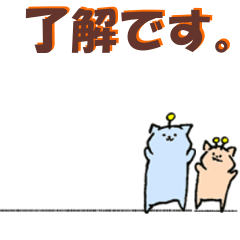 [LINEスタンプ] taiyakitabeta20240512