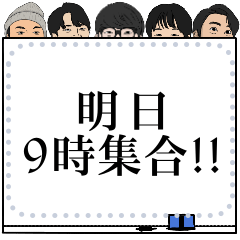 [LINEスタンプ] 男子トップ会議スタンプコレクション第二弾