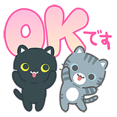 [LINEスタンプ] 飛び出す♪でか文字！3びきのねこ（敬語）