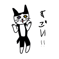 [LINEスタンプ] 半袖短パンふしぎにゃんこ
