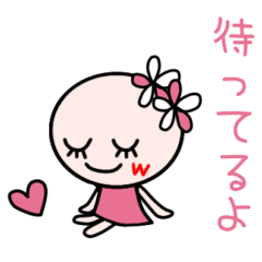 [LINEスタンプ] ハッピー花の子