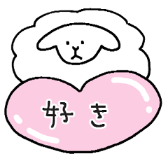 [LINEスタンプ] 真顔のひつじさん