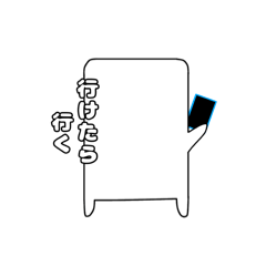 [LINEスタンプ] びゃっこちゃんスタンプ第5弾