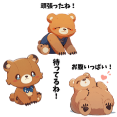 [LINEスタンプ] 可愛すぎる！ミックスクマだらけ