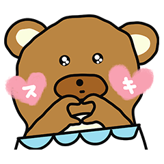 [LINEスタンプ] くまぁの楽しい生活