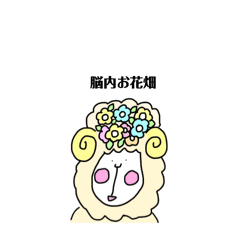 [LINEスタンプ] すなおすぎる へんてこどうぶつたち