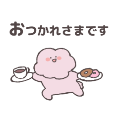 [LINEスタンプ] ワタ太ちゃんの敬語スタンプ