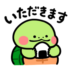 [LINEスタンプ] かめ日和 動くよ！敬語スタンプ！