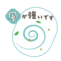 [LINEスタンプ] ビジネスでよく使うフレーズ32