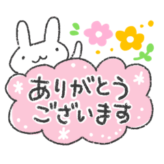 [LINEスタンプ] ちょっぴり丁寧なうさぎ☆にぎにぎver.