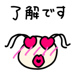 [LINEスタンプ] みーこ。のシンプル敬語＆挨拶