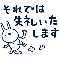 [LINEスタンプ] おさぎ2「毎日使える見やすい敬語」