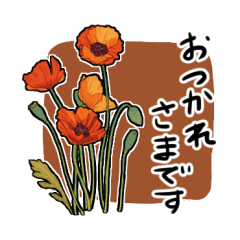 [LINEスタンプ] 花言葉をふまえた花のスタンプ