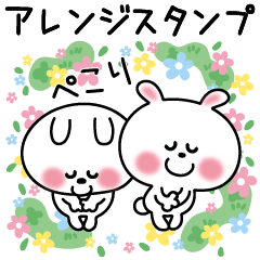 [LINEスタンプ] かわいいうさぎのスタンプ8(組み合わせ)