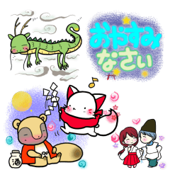 [LINEスタンプ] 晴れ狐お稲荷くん 組み合わせて使おう‼