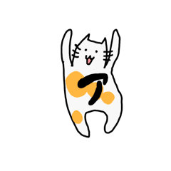 [LINEスタンプ] なんとも言えない猫vol.2