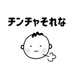 [LINEスタンプ] 日韓ミックス語スタンプ！한본어(ハンボノ)
