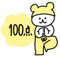 [LINEスタンプ] のんびり気持ちを表す白くまのスタンプ