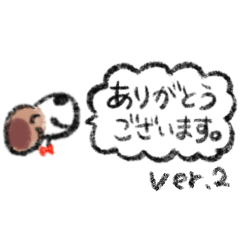 [LINEスタンプ] ビーグル犬のハルちゃん ver.2