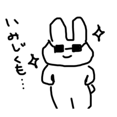 [LINEスタンプ] うさぴ 4