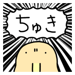 [LINEスタンプ] (((はげしい)))キーウィ (尊いラブ編)