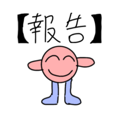 [LINEスタンプ] 逆上がりくんのスタンプ6