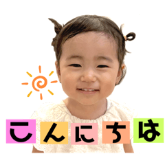 [LINEスタンプ] 明花のスタンプ