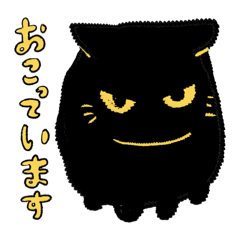 [LINEスタンプ] まるまるとしたクロネコ 01