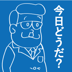 [LINEスタンプ] 夜のサラリーマンの画像（メイン）