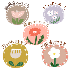 [LINEスタンプ] mahicotoriのスタンプ125