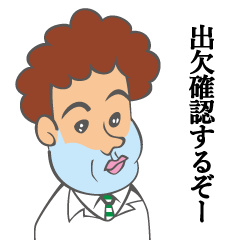 [LINEスタンプ] 副担任の先生