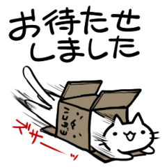 [LINEスタンプ] ねこっぽいいきもの12