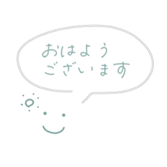 [LINEスタンプ] 敬語の日常会話用シンプルスタンプ