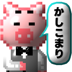 [LINEスタンプ] puku_bit(プクビット)敬語