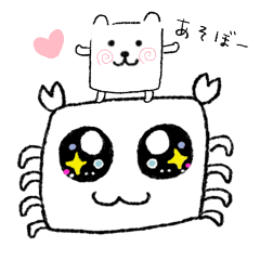 [LINEスタンプ] 自分でキャラクターを作るスタンプ