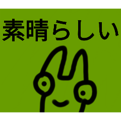 [LINEスタンプ] チョロッピー2期 日常生活に華と風流5