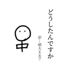 [LINEスタンプ] 【takeda‘s character】花火の玉たち