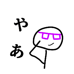 [LINEスタンプ] 天才くんとIQ3ちゃん【2！】